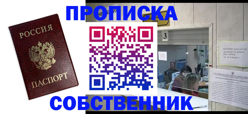 регистрация для школы в Порхове